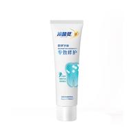 冷酸灵 抗敏感 牙膏 薄荷味 25g