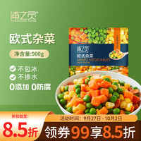 协东盛 citilink 京鲜生 浦之灵欧式杂菜900g/袋 水果玉米粒 进口青豆 轻食沙拉 冷冻蔬菜