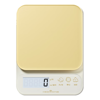 味之享 电子秤厨房秤 奶油黄电池款方形