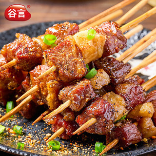 谷言牛肉串200g*2袋（约32串） 腌制冷冻烧烤食材 预制半成品食材