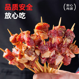 谷言牛肉串200g*2袋（约32串） 腌制冷冻烧烤食材 预制半成品食材