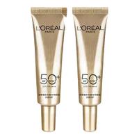 巴黎欧莱雅 L'OREAL PARIS欧莱雅小金管防晒霜隔离霜面部防晒乳防紫外线敏感肌 新多重防护隔离露外御内护