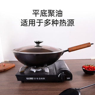 陳枝記 氮化防锈无耳炒锅30cm含盖铲