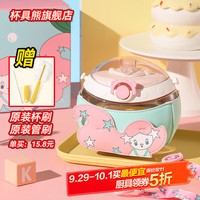 杯具熊（BEDDYBEAR）儿童夏季塑料分仓大容量水杯幼儿园吸管杯tritan水壶 动物星球杯-美人鱼800ml