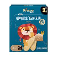 Rivsea 禾泱泱 稻鸭原生米饼 国产版 原味 32g