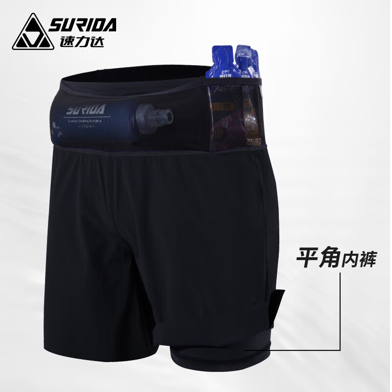速力达运动勇胜马拉松短裤男运动越野跑四分速干带内衬防水口袋透气舒适女夏 勇胜短裤  二代