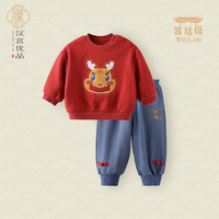汉宫优品儿童卫衣套装秋冬季保暖男童两件套国风女童新年服龙宝宝周岁礼服 龙翔九天 80