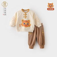 汉宫优品女童卫衣套装中国风龙宝宝新年服男童加绒保暖秋冬季儿童红色衣服 寅虎 80 cm