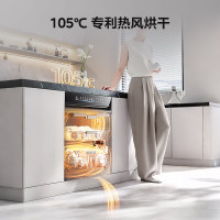 美的 18套嵌入式洗碗机X6S Max星河版