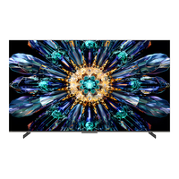 创维 A5F Pro 85英寸电视 85A5F Pro 固定挂架送装一体