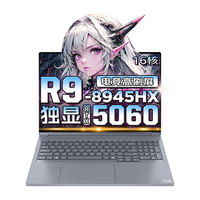 联想拯救者Y9000P 2025电竞游戏笔记本电脑满血RTX5060/5070独立显卡 大设计移动工作站 RTX5060独显 R9-8945HX丨16P 32G内存 1T固态【支持验证 升级】