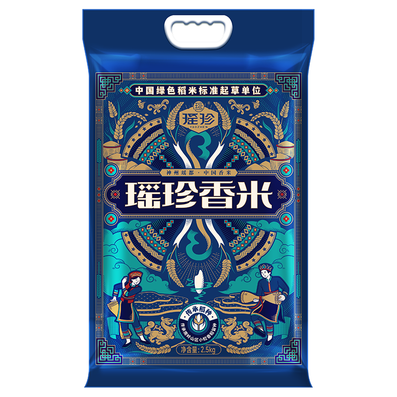 瑶珍 长粒香米 真空装
