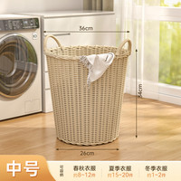 移动端：索白 藤编脏衣篮 家用收纳筐 中号高34cm 升级细密藤编