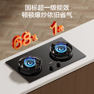 名气 5.0kW家用燃气灶68%热效嵌入式煤气灶双灶猛火灶具灶台667
