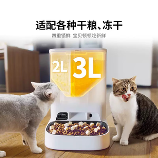 PETKIT小佩AI猫脸识别自动打包猫厕所ULTRA 可视自动猫砂盆 一键换砂大容量 喵生尊享套装