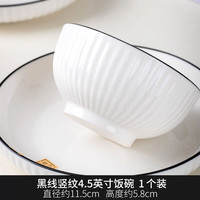 豪峰 简约釉下彩黑线竖纹防烫4.5英寸碗