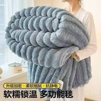 朴顿庄园秋冬加厚兔毛绒毛毯休闲毯办公室午睡毯沙发盖毯珊瑚绒空调毯床单 蓝灰 双人毯200*230cm(放心机洗)