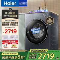  Haier/海尔 1.15洗净比 滚筒洗衣机  10kg