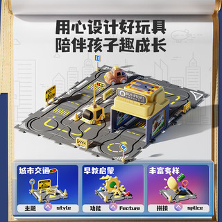 淘嘟嘟儿童早教轨道车拼图玩具套装电动汽车交通知识1-3岁宝宝益智 【基础版】6片轨道拼图+1电动小车 【礼盒装】送9件立体交通路标+电池螺丝刀