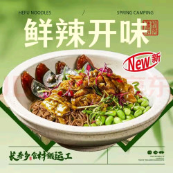 和府捞面 擂椒皮蛋荞麦拌面