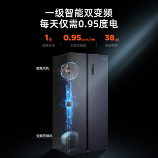 奥马 Homa 599L 风冷无霜双变频除菌净味一级能效对开门冰箱
