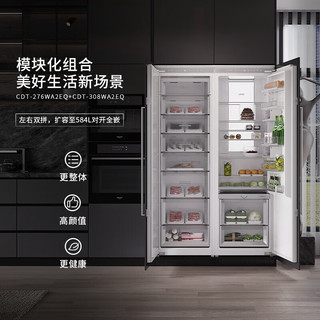 凯得 全嵌入式橱柜隐藏冰箱 智能变频一级能效 584L左右对开门