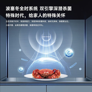 凯得 全嵌入式橱柜隐藏冰箱 智能变频一级能效 584L左右对开门