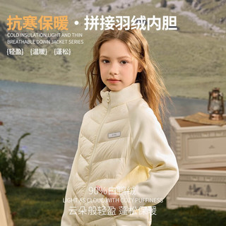  mianzhi/棉致 轻薄 儿童羽绒服  粉 140
