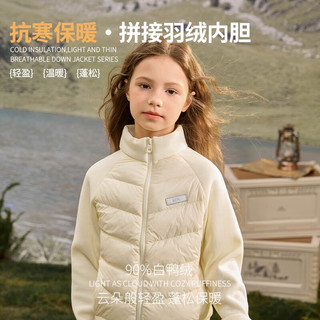  mianzhi/棉致 轻薄 儿童羽绒服  粉 140