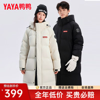 鸭鸭（YAYA）时空道宇2.0长款羽绒服情侣冬季2025新款过膝防寒加厚女装外套HY