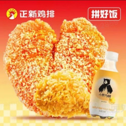 正新鸡排 香辣鸡排+金锤翅根1个+冰红茶气泡水