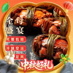 隆上記 现货大闸蟹 全母 2.8-3.1两 8只礼盒装（去绳足重、死蟹包赔）