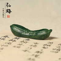 弘梅 黄瓜小笔搁毛笔架 趣味实心铸铁可爱小号镇尺镇纸 文房四宝礼品礼物把玩摆件2支装