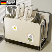 欧迪鸟 ODYBIRD 德国品质厨房刀架置物架多功能磁吸菜刀筷子砧板架一体刀具收纳架 刀架+锅盖架+砧板位-白-两用