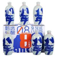 女儿红绍兴黄酒甄选八年花雕酒500ml*6瓶礼盒半甜型绍兴老酒