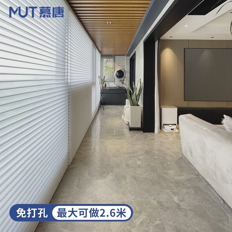慕唐香格里拉帘免打孔大尺寸柔纱帘遮阳透气卫生间卧室办公室百叶窗帘