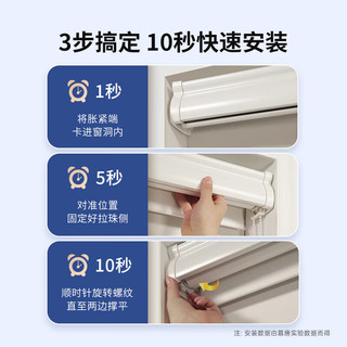 慕唐香格里拉帘免打孔大尺寸柔纱帘遮阳透气卫生间卧室办公室百叶窗帘