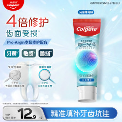 Colgate 高露洁 每日光泽健齿修护牙膏薄荷味160g