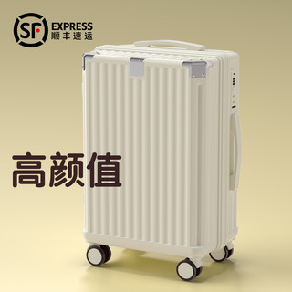  米曼尼 登机 行李箱 拉杆 密码锁