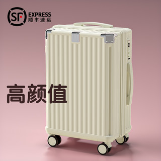 米曼尼 登机 行李箱 拉杆 密码锁