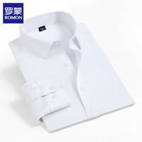 罗蒙（ROMON）纯色衬衫男士商务休闲工装衬衣男装正装职业工装免烫衬衫男 白色 41