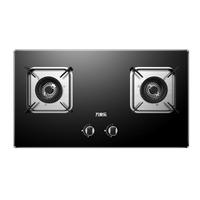 macro 万家乐 JZY-AY5 燃气灶 液化气