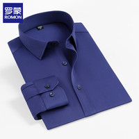 罗蒙（ROMON）纯色衬衫男士商务休闲工装衬衣男装正装职业工装免烫衬衫男 藏青 41