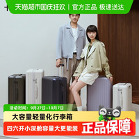 卡拉羊四六开深舱轻便行李箱万向轮旅行箱男出差女拉杆箱