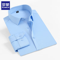 罗蒙（ROMON）纯色衬衫男士商务休闲工装衬衣男装正装职业工装免烫衬衫男 浅蓝 41
