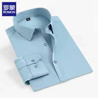 罗蒙（ROMON）纯色衬衫男士商务休闲工装衬衣男装正装职业工装免烫衬衫男 浅绿 41