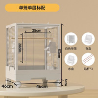 移动端：威毕 秘境横丝双层鸟笼鹦鹉笼子大号玄凤虎皮牡丹繁殖笼豪华别墅