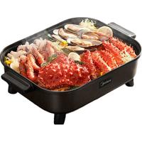 Midea 美的 MC-HGE383051 电火锅 8升
