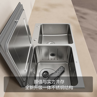  FOTILE/方太 100℃蒸汽除菌 水槽一体洗碗机  不锈钢 7套