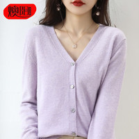 燠阳秋冬V领百搭针织开衫长袖慵懒风宽松毛衣女针织衫小香风外套 V领开衫-香芋紫 2XL 【140-160斤】